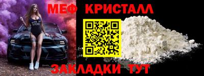 MDMA Уссурийск