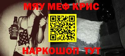 метамфетамин Усть-Джегута