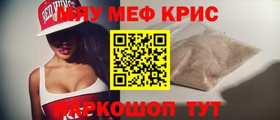 мефедрон VHQ Усть-Илимск