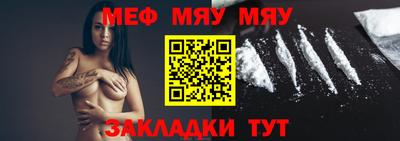 MDMA Уссурийск