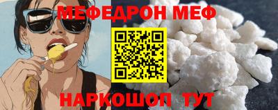 прущие грибы Чебоксары