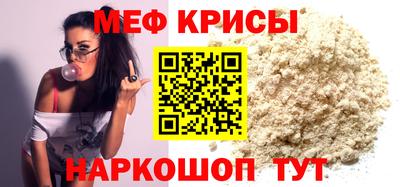 мефедрон VHQ Усть-Илимск