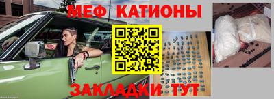 мефедрон VHQ Усть-Илимск