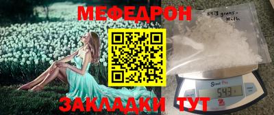 стаф Чапаевск