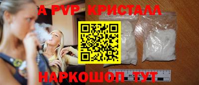 MDMA Уссурийск