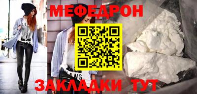 мефедрон VHQ Усть-Илимск