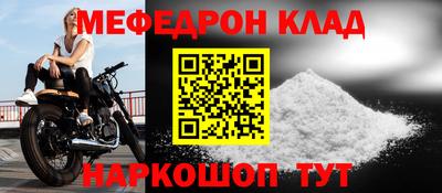 MDMA Уссурийск