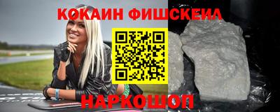 метамфетамин Усть-Джегута