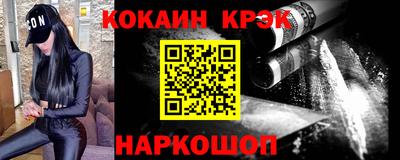 мефедрон VHQ Усть-Илимск