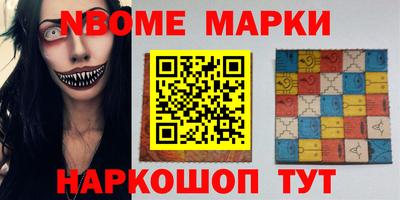 метамфетамин Усть-Джегута