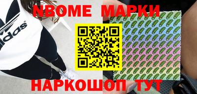 прущие грибы Чебоксары