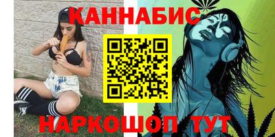 метамфетамин Усть-Джегута