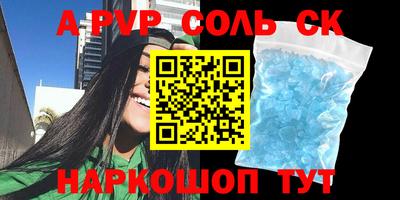 мефедрон VHQ Усть-Илимск