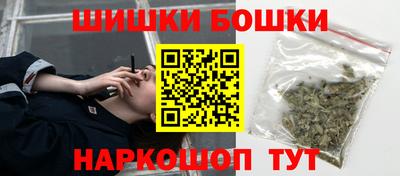 метамфетамин Усть-Джегута