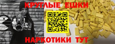 метамфетамин Усть-Джегута