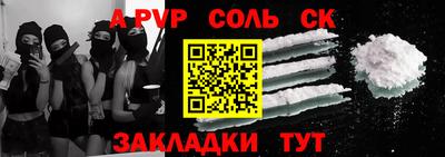 метамфетамин Усть-Джегута