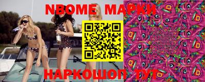 метамфетамин Усть-Джегута