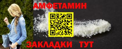 MDMA Уссурийск