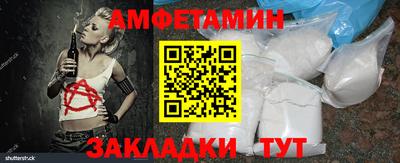 мефедрон VHQ Усть-Илимск