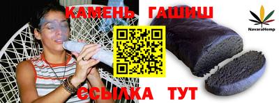 мефедрон VHQ Усть-Илимск