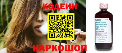 метамфетамин Усть-Джегута