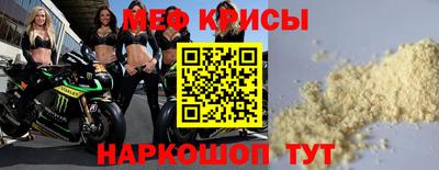 стаф Чапаевск