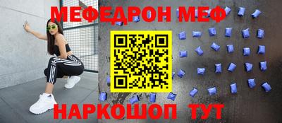 метамфетамин Усть-Джегута