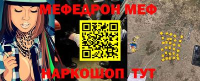 метамфетамин Усть-Джегута