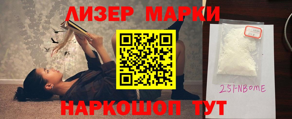 ЛСД экстази кислота  LSD-25 экстази ecstasy  Вход с VPN  Красноармейск 