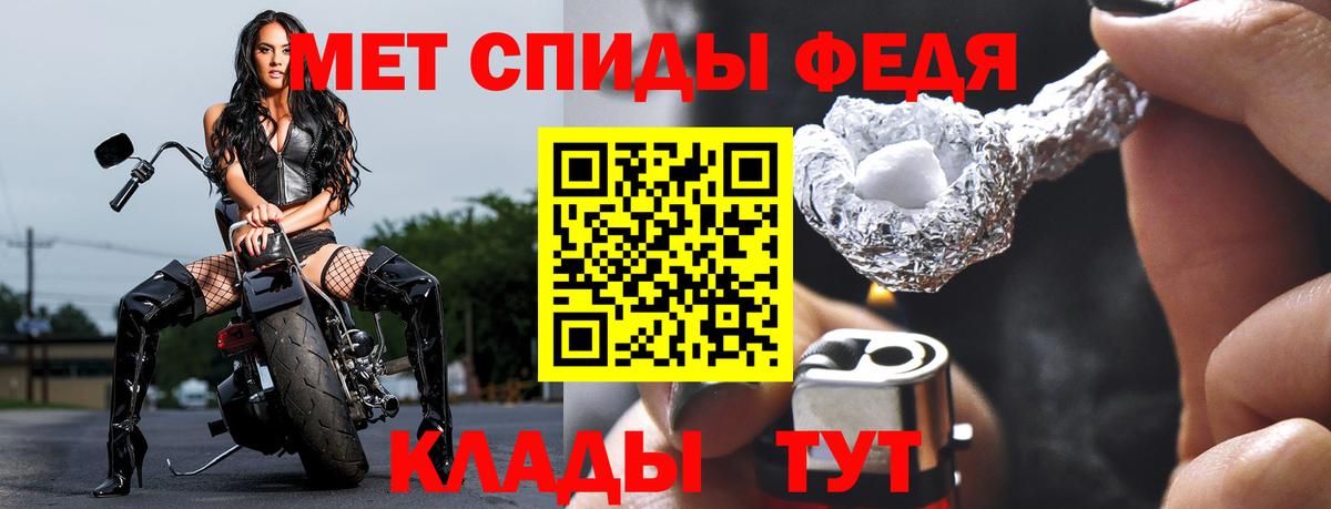 МЕТАМФЕТАМИН витя Красноармейск
