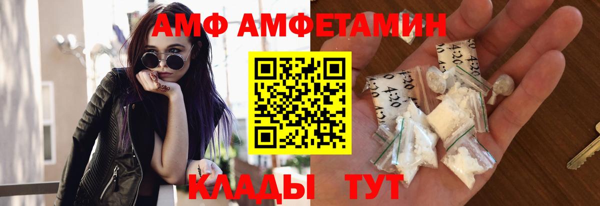 Метамфетамин  Вход с VPN  Красноармейск  МЕТАМФЕТАМИН Methamphetamine 