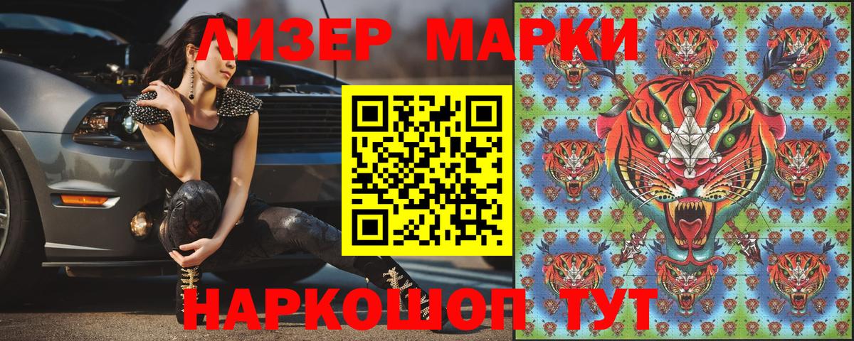 Мефедрон  Cocaine  Метадон  Красноармейск  Вход с VPN  Конопля  Гашиш  Мефедрон кристаллы 
