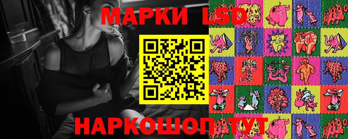 Марки N-bome 1,8мг  Вход с VPN  Марки N-bome 1,8мг  Марки N-bome  Красноармейск 