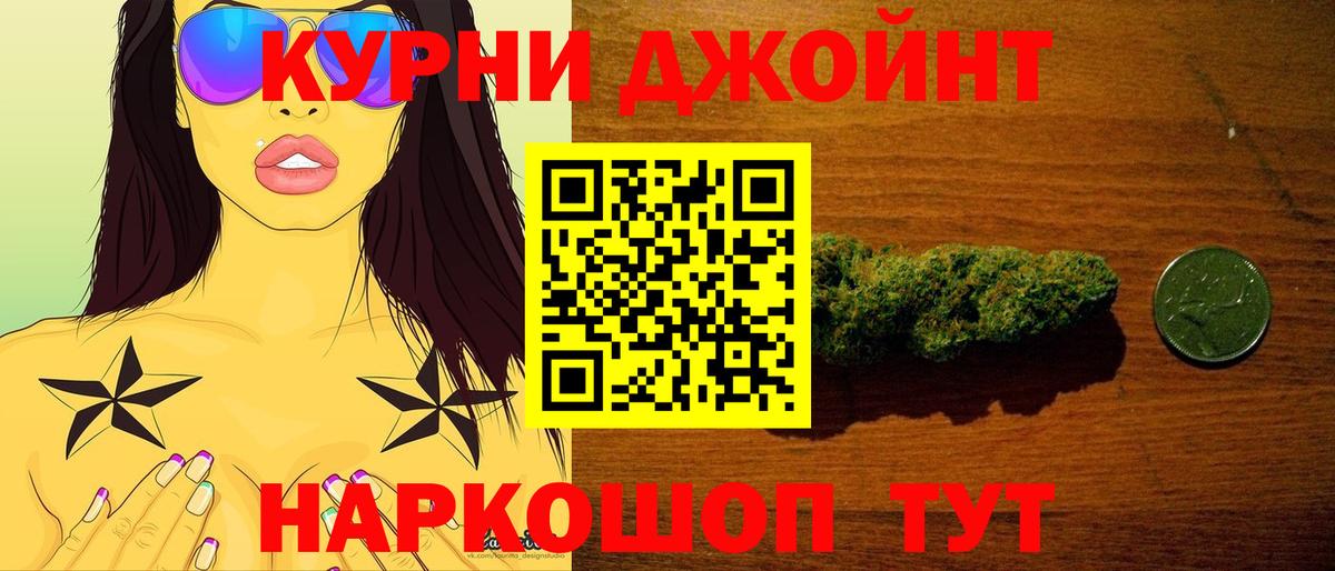 Шишки марихуана марихуана  Бошки марихуана White Widow  Вход с VPN  Бошки Шишки сатива  Красноармейск 