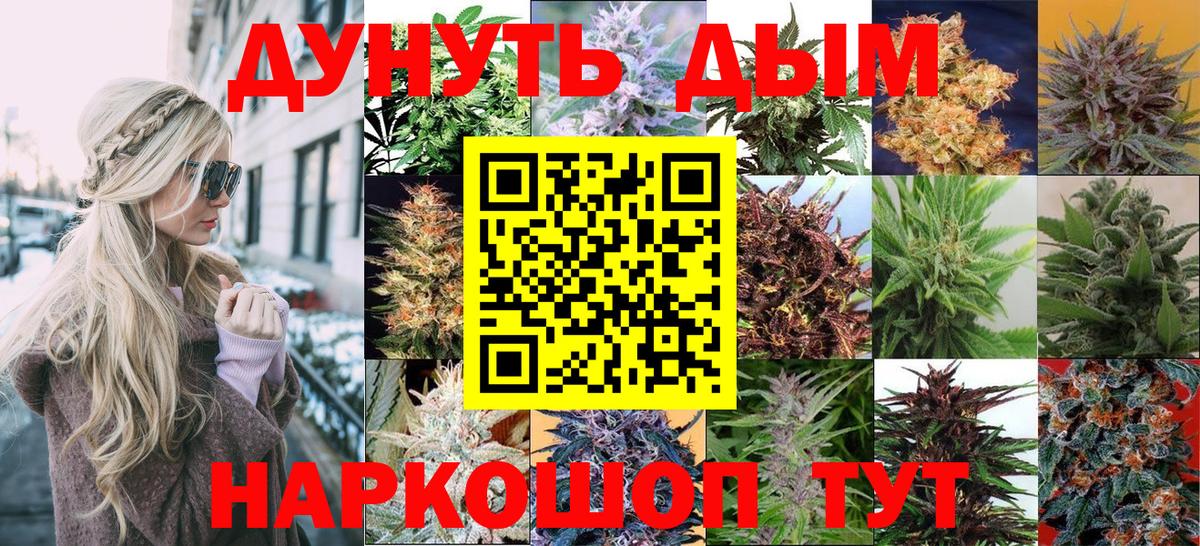 Бошки Шишки индика Красноармейск